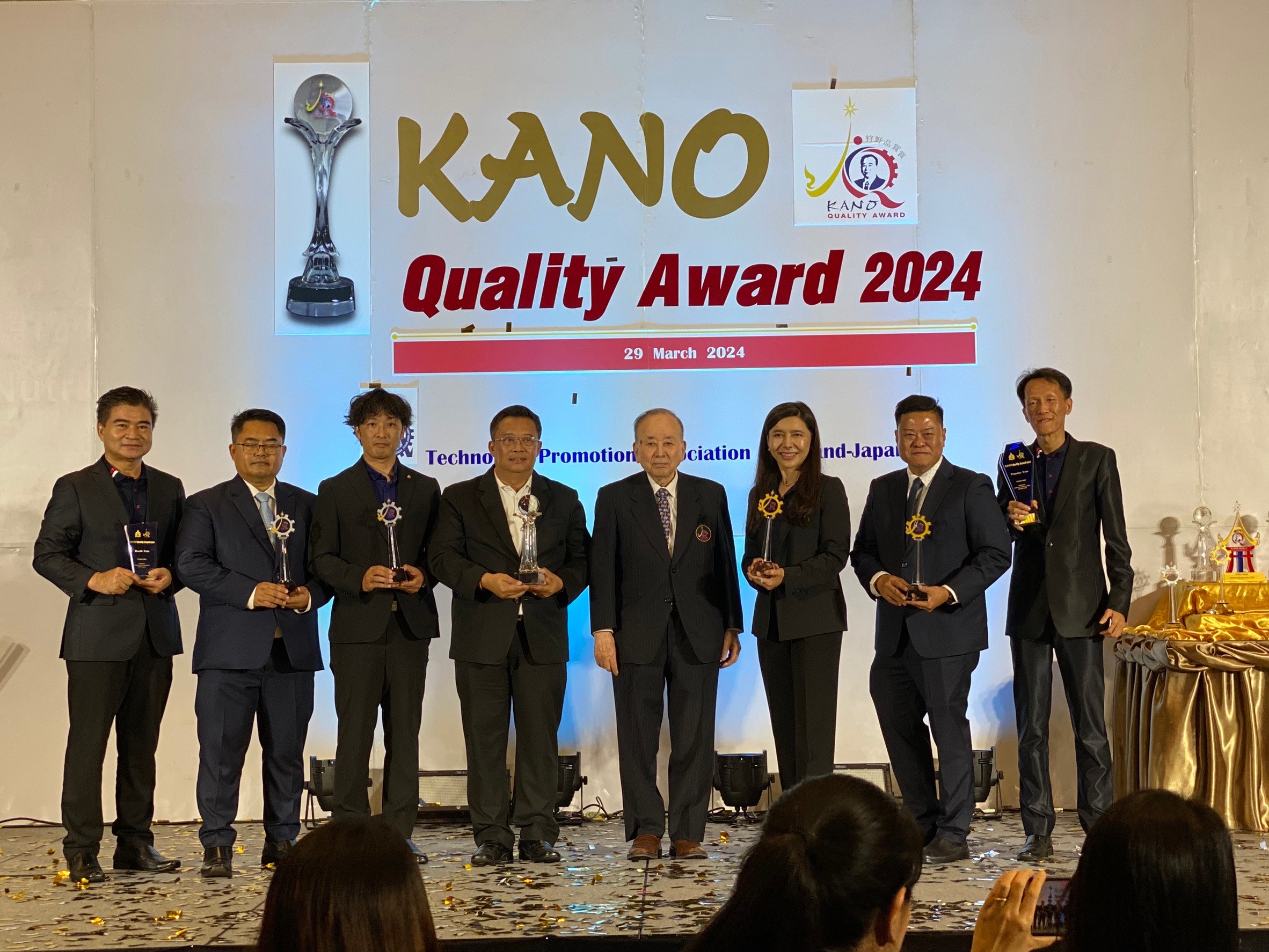 KANO Quality Award 2024 (TQM)