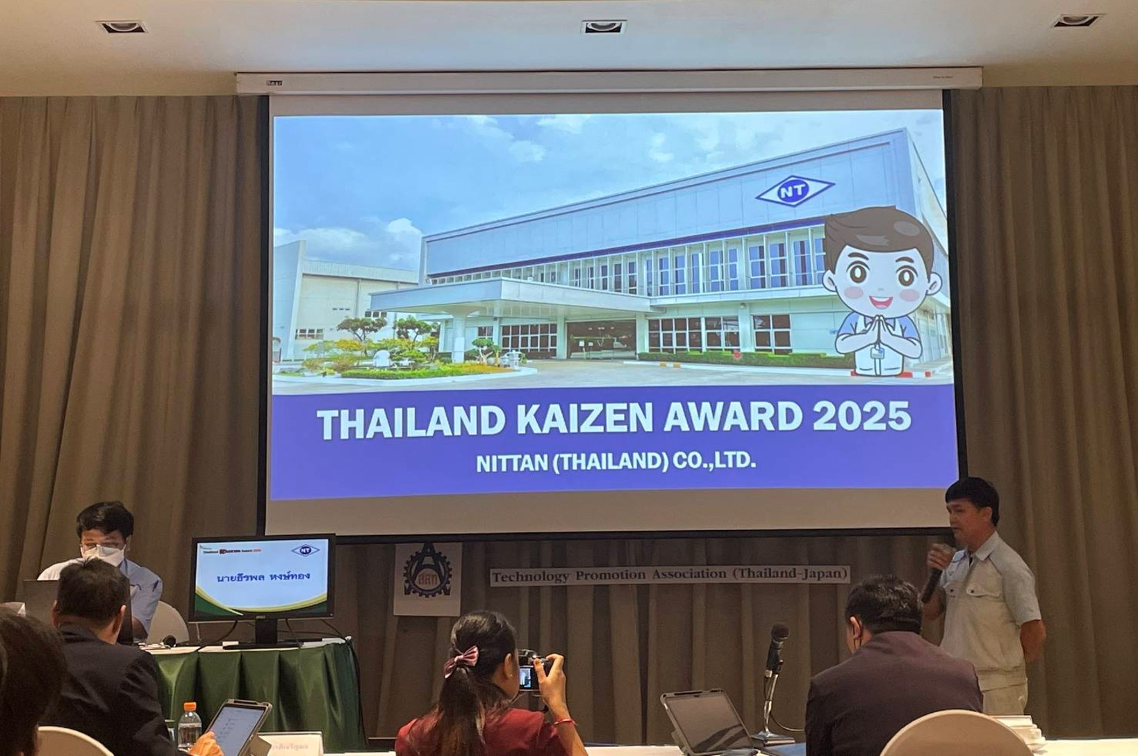 ประกาศผลรอบคัดเลือกจาก สสท. ประเภท Kaizen Suggestion System (KSS)